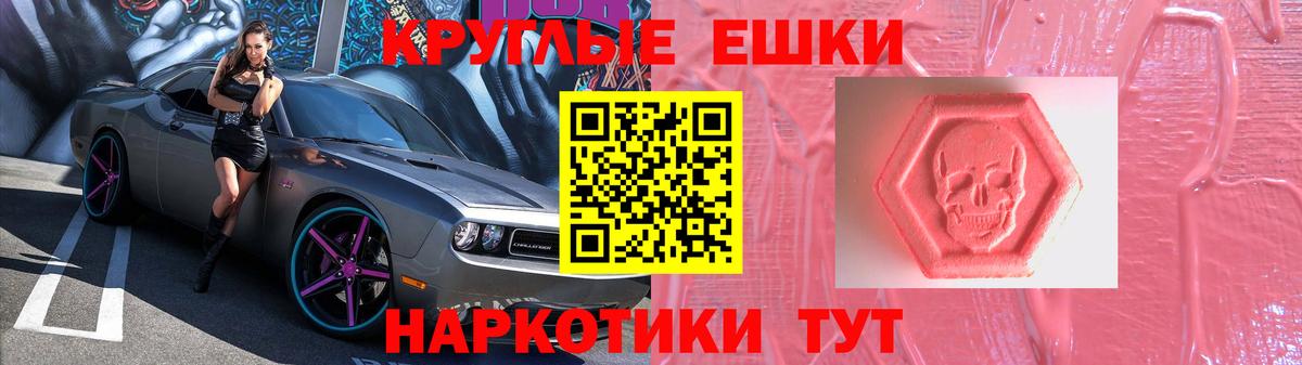 Новороссийск  Экстази DUBAI  ЭКСТАЗИ  Вход с VPN  Ecstasy louis Vuitton 