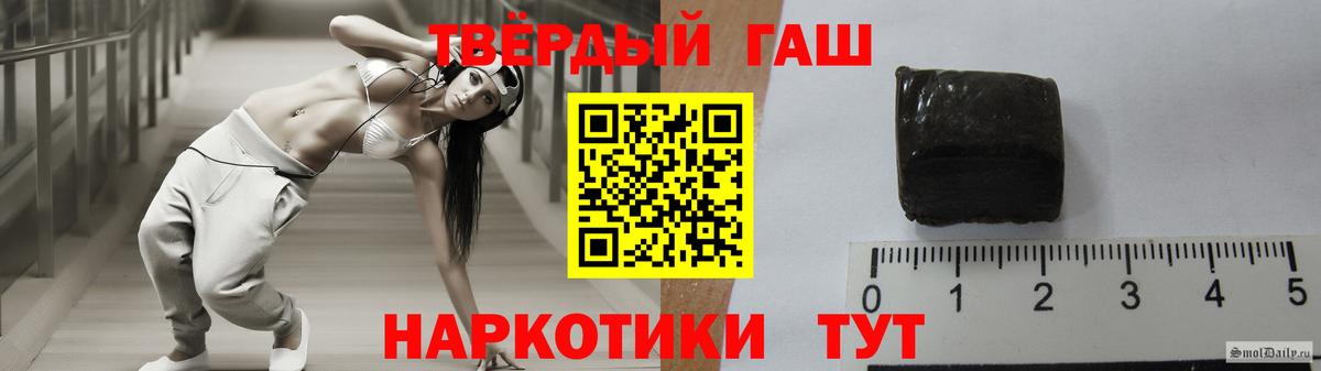 ГАШ 40% ТГК Новороссийск