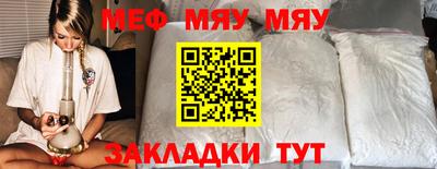 мефедрон Тула