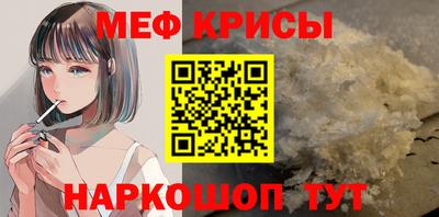 мефедрон Тула
