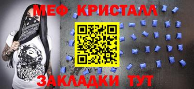 меф Усть-Илимск