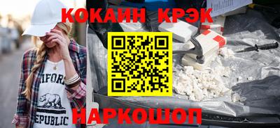 а пвп мука Тулун