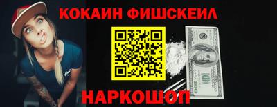 мефедрон Тула