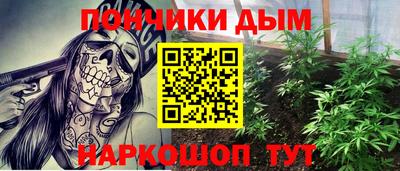 а пвп мука Тулун