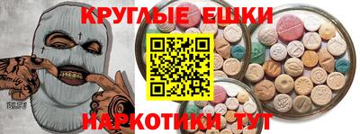 а пвп мука Тулун