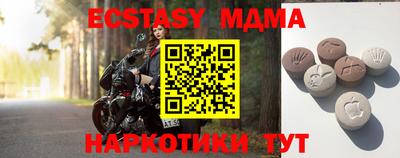 эйфоретик Туймазы