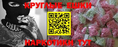 а пвп мука Тулун