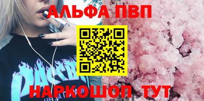 эйфоретик Туймазы