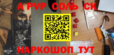 эйфоретик Туймазы