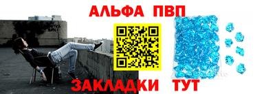 мефедрон Тула