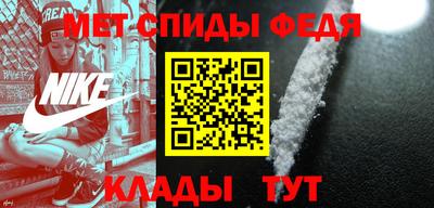 мефедрон Тула