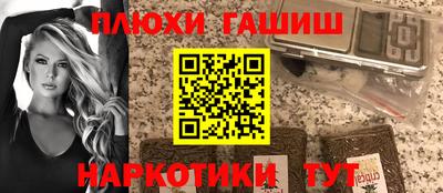 а пвп мука Тулун