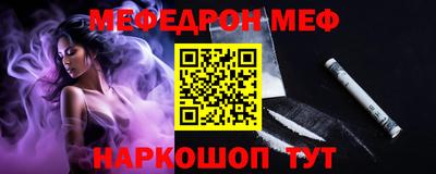 мефедрон Тула
