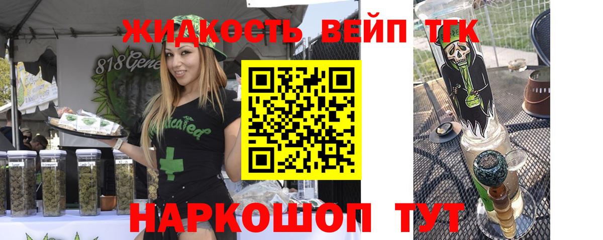 Гашиш  Новороссийск  Меф кристаллы  АМФЕТАМИН кристаллы  МЕТАМФЕТАМИН  Cocaine  Вход с VPN  Каннабис 