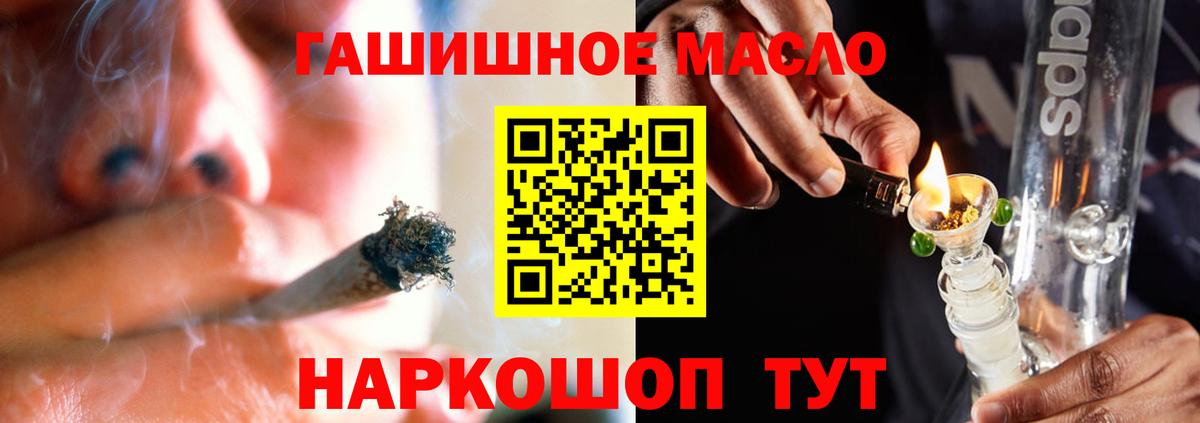 Дистиллят ТГК жижа Новороссийск