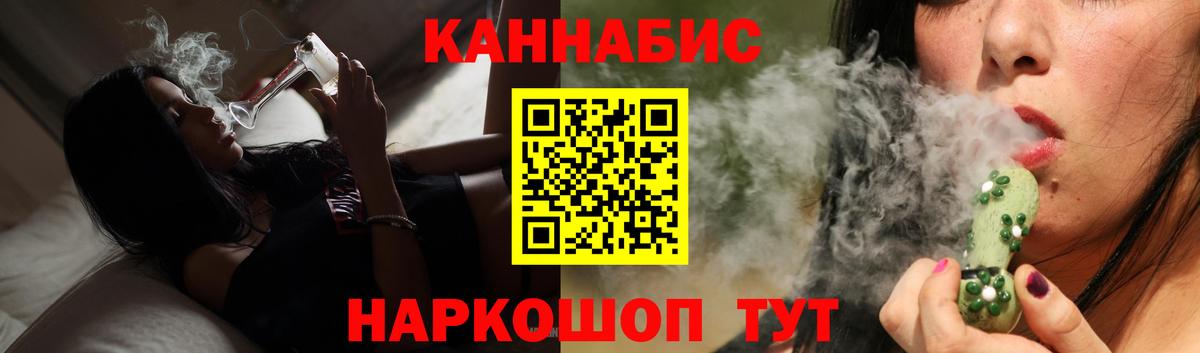 Бошки марихуана марихуана  Шишки марихуана White Widow  Шишки марихуана Amnesia  Вход с VPN  Канабис план  Новороссийск 